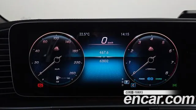 Mercedes-Benz GLS-Class X167 — Фото автомобиля 8