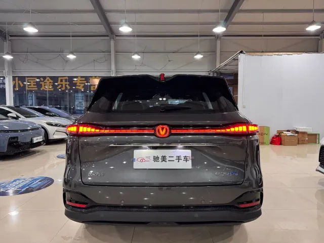 Changan CS75 Plus — Фото автомобиля 5