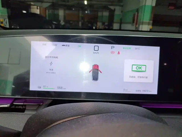 BYD Seal — Фото автомобиля 13