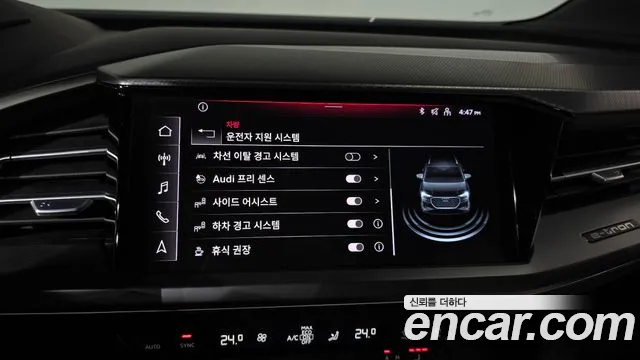 Audi Q4 e-tron — Фото автомобиля 24