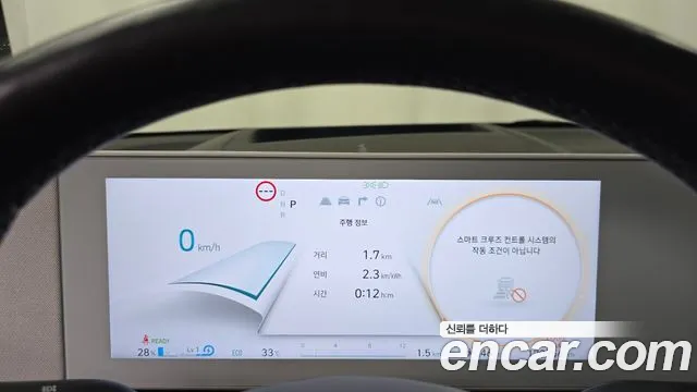 Hyundai Ioniq 5 Ioniq5 — Фото автомобиля 8