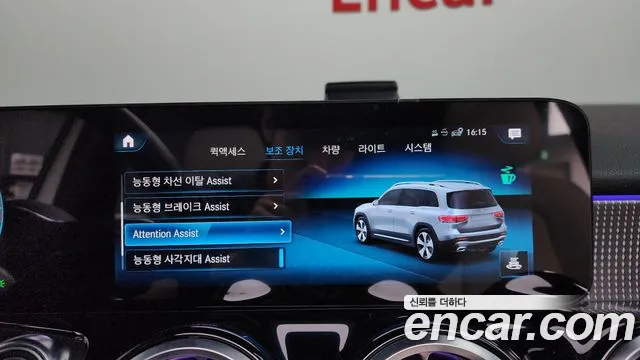 Mercedes-Benz GLB-Class X247 — Фото автомобиля 15