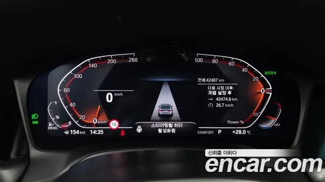BMW 3-Series 3 серия (G20) 320d M Sport — Фото автомобиля 8