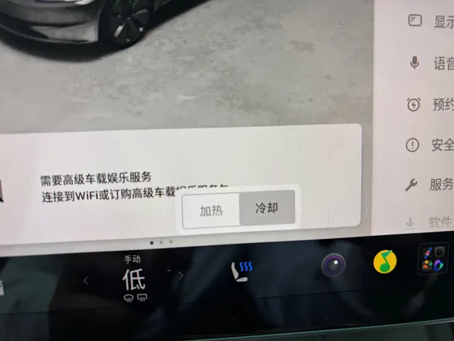 Tesla Model 3 — Фото автомобиля 14