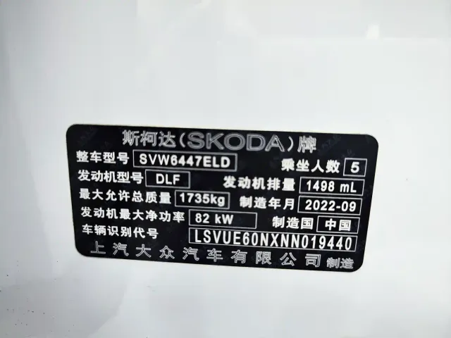 Škoda Kamiq 2022 1.5L Automatic Comfort Edition — Фото автомобиля 8