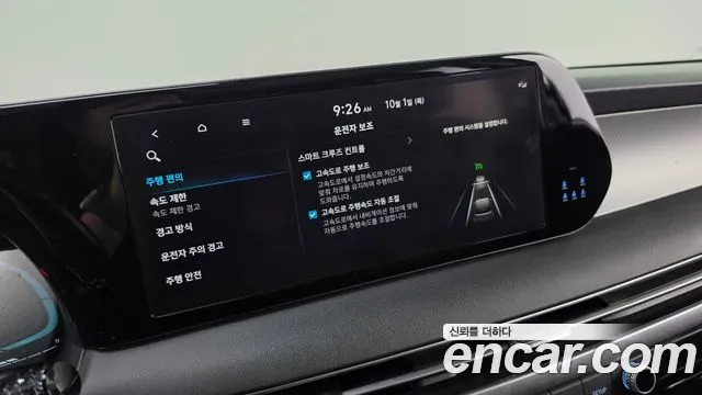 Hyundai Palisade The New — Фото автомобиля 28