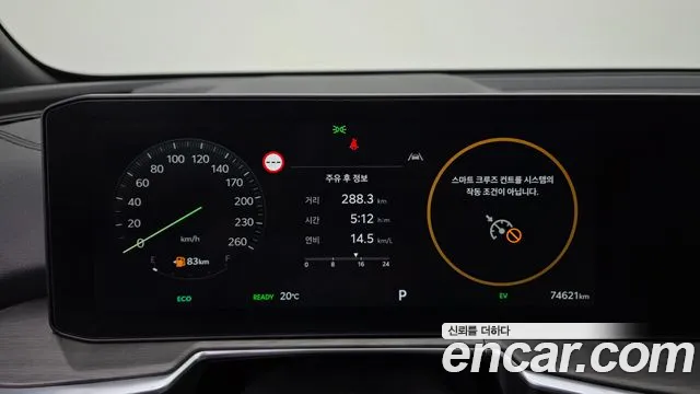 Kia Sorento — Фото автомобиля 8