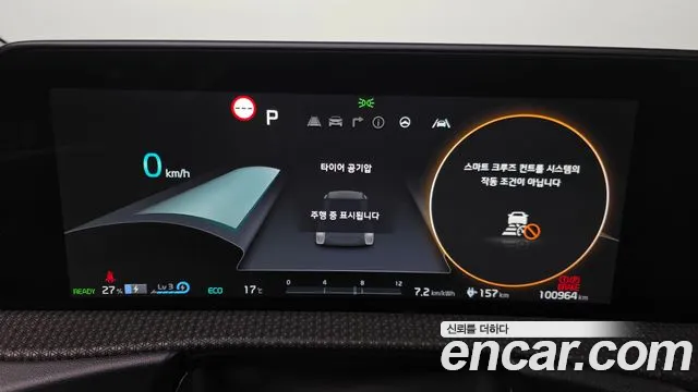 Kia EV6 — Фото автомобиля 11