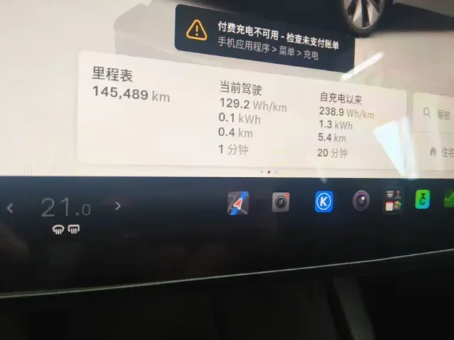 Tesla Model Y — Фото автомобиля 11