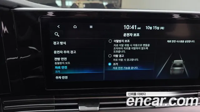 Hyundai Grandeur (New) Hybrid — Фото автомобиля 17