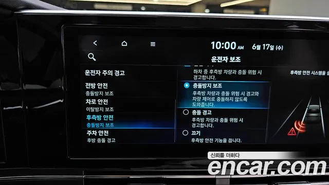 Hyundai Grandeur Новый Grandeur IG — Фото автомобиля 16
