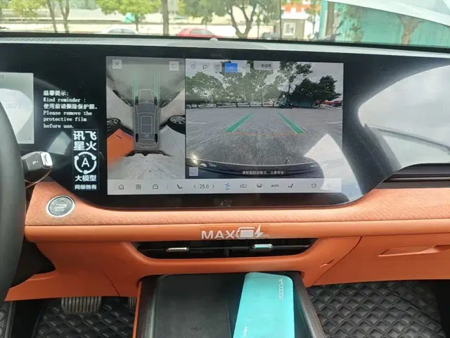 Changan CS75 Plus — Фото автомобиля 12