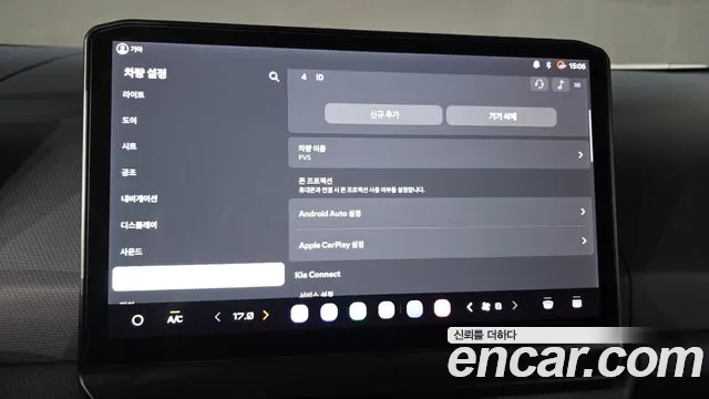 Kia PV5 — Фото автомобиля 30