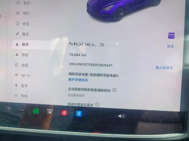 Tesla Model 3 2023 Rear-Wheel Drive — Фото автомобиля 8