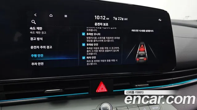 Hyundai AVANTE Новый Avante (CN7) — Фото автомобиля 29