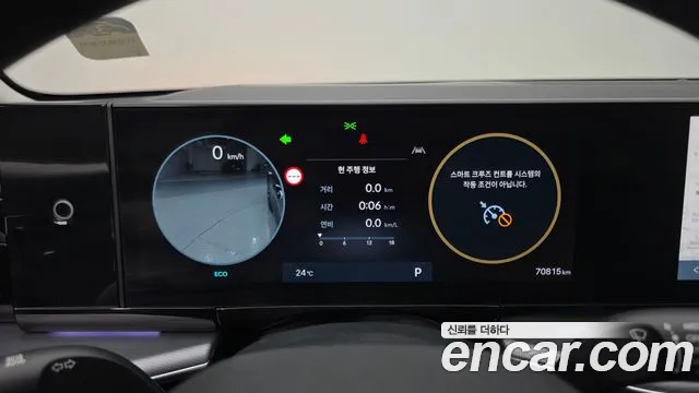 Hyundai Grandeur GN7 — Фото автомобиля 8
