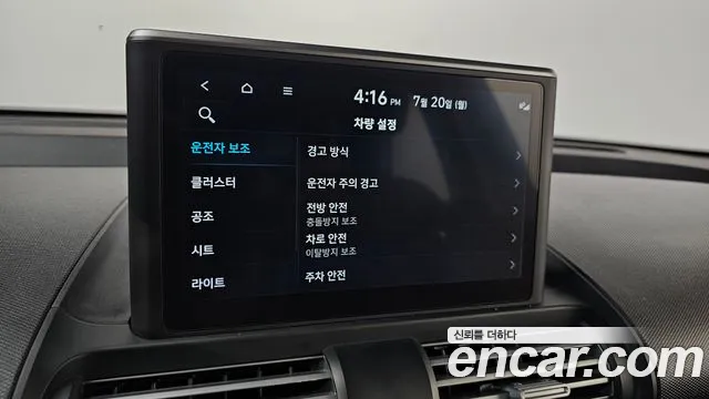 Hyundai Casper Casper Essential — Фото автомобиля 30