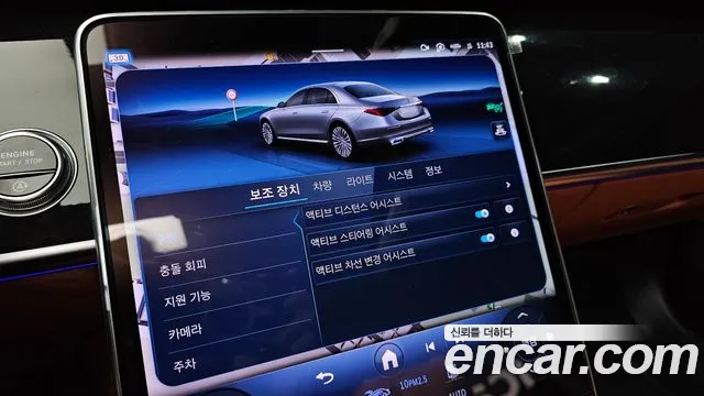 Mercedes-Benz S-Class — Фото автомобиля 16