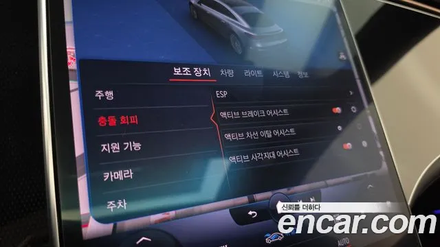 Mercedes-Benz EQS — Фото автомобиля 16