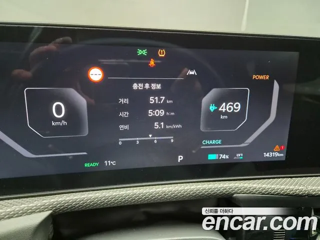 Kia EV6 New — Фото автомобиля 17