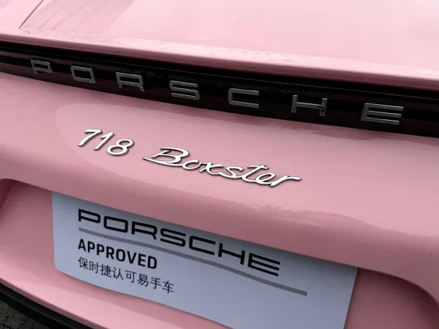 Porsche Porsche 718 2022 Boxster 2.0T — Фото автомобиля 21