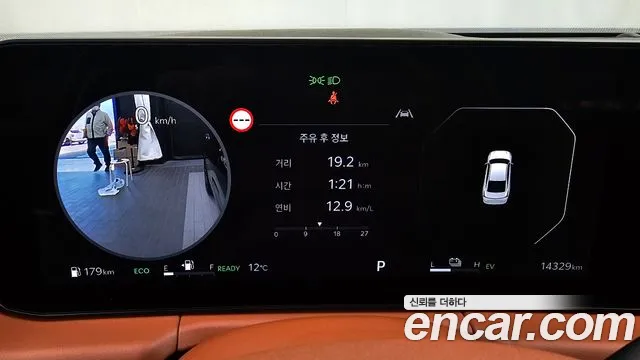 Kia K8 (New) Hybrid — Фото автомобиля 11