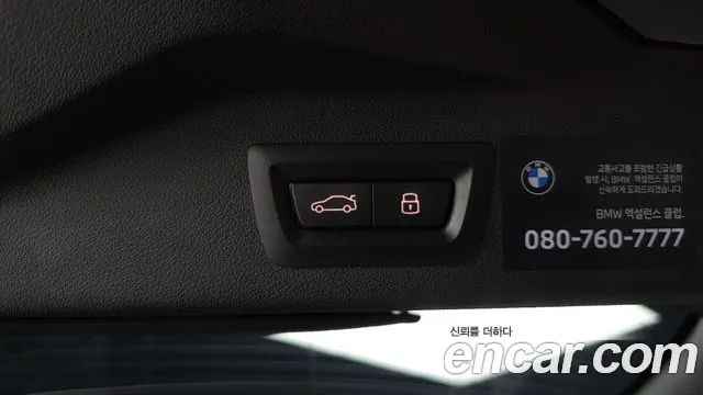 BMW X7 — Фото автомобиля 27