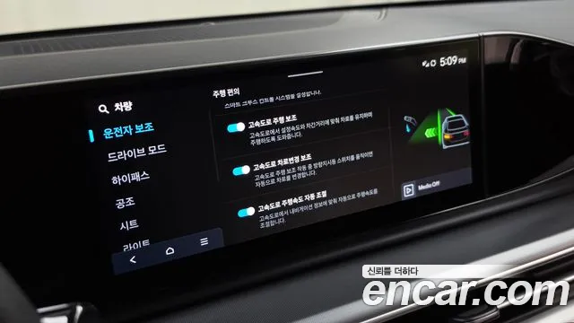 Hyundai Grandeur GN7 — Фото автомобиля 23