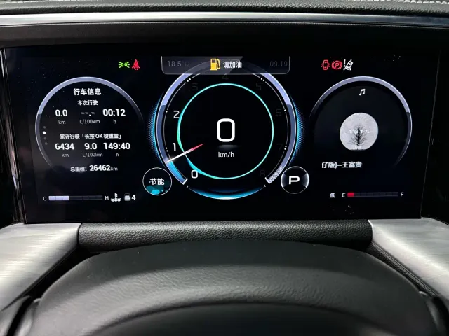 GAC Trumpchi GS8 — Фото автомобиля 16