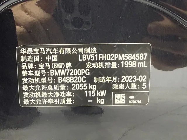 BMW 3 Series — Фото автомобиля 20