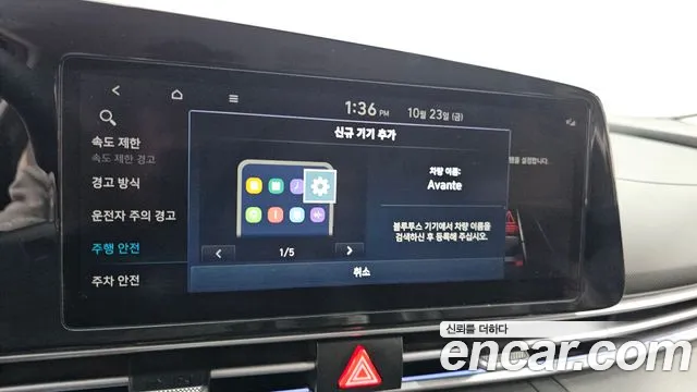 Hyundai Avante — Фото автомобиля 16