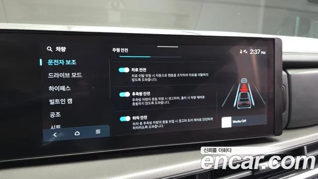 Hyundai Santafe Santa Fe (MX5) Бензин 2.5T 2WD — Фото автомобиля 17