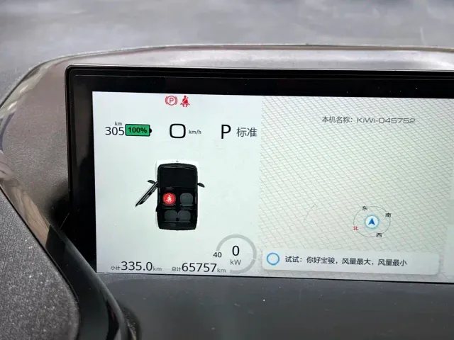 Baojun KiWi EV — Фото автомобиля 13