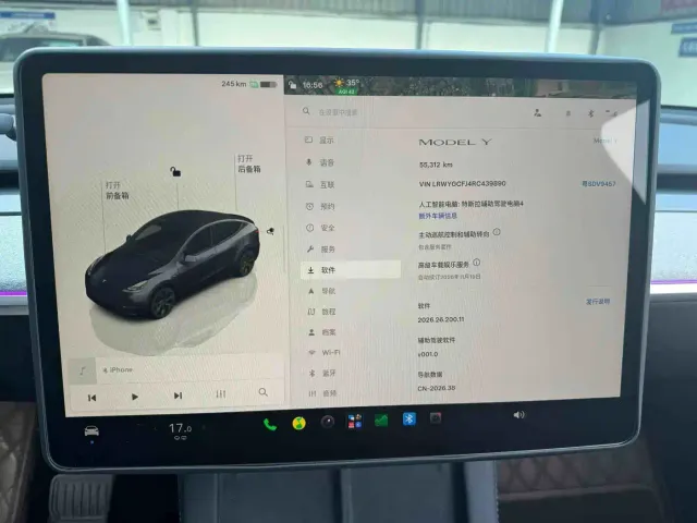 Tesla Model Y — Фото автомобиля 9
