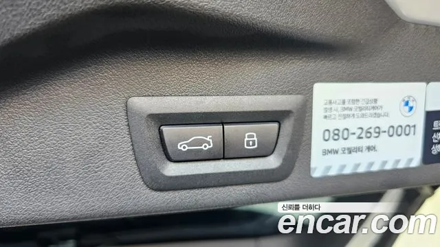 BMW X5 xDrive 40i M Sport — Фото автомобиля 30