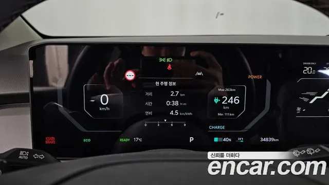 Kia EV3 — Фото автомобиля 8