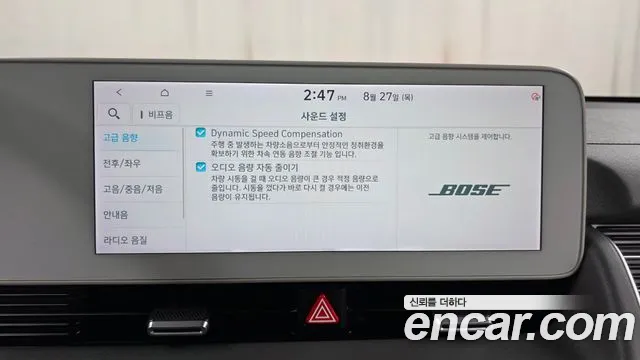 Hyundai Ioniq5 Ioniq5 Long Range AWD — Фото автомобиля 26