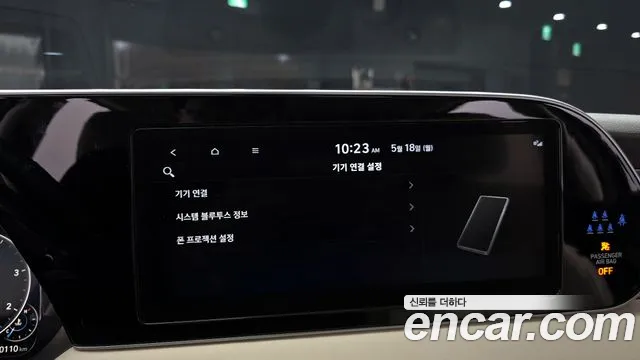 Hyundai Palisade Palisade Дизель 2.2 4WD — Фото автомобиля 28