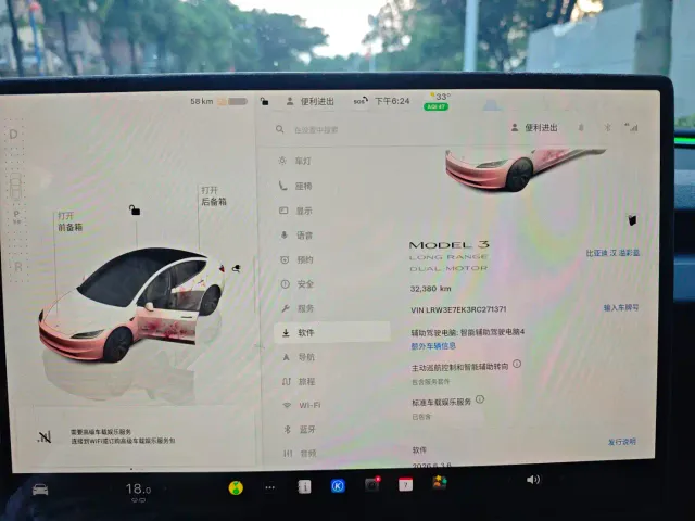 Tesla Model 3 — Фото автомобиля 18