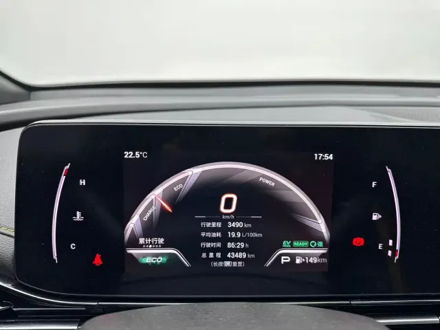 GAC Trumpchi Emkoo — Фото автомобиля 9