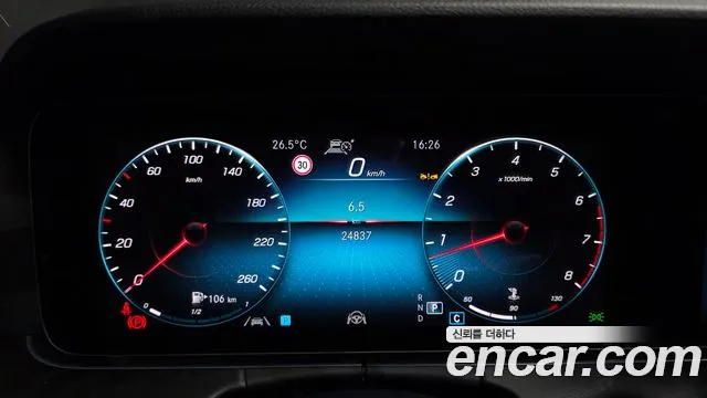 Mercedes-Benz E-Class W213 — Фото автомобиля 8