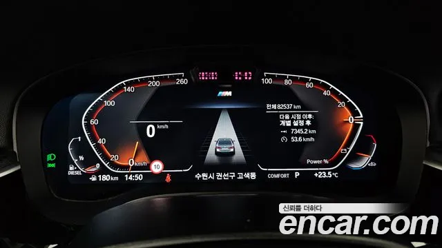 BMW 5-Series 5 серия (G30) 523d xDrive M Sport — Фото автомобиля 8