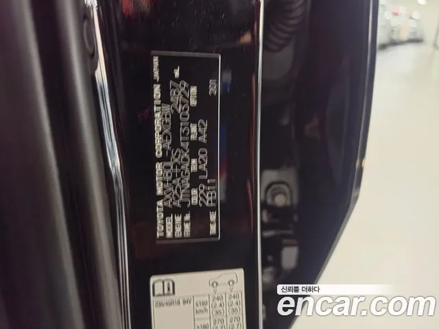 Toyota Camry XV80 — Фото автомобиля 12