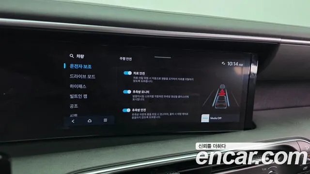 Hyundai Palisade LX3 — Фото автомобиля 15