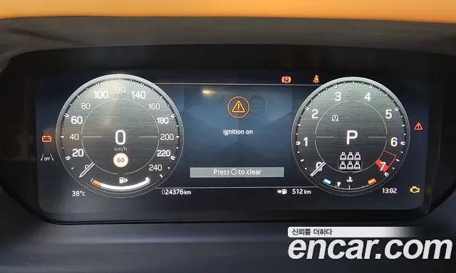 Land Rover Defender L663 — Фото автомобиля 7
