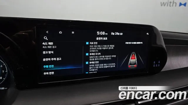 Hyundai Palisade The New Palisade Бензин 3.8 2WD — Фото автомобиля 15
