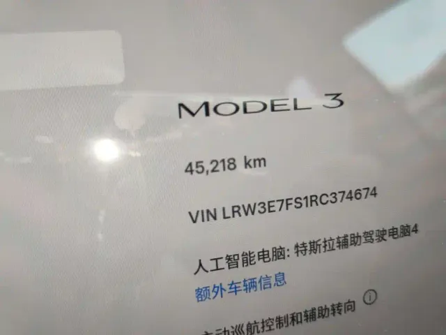 Tesla Model 3 — Фото автомобиля 8