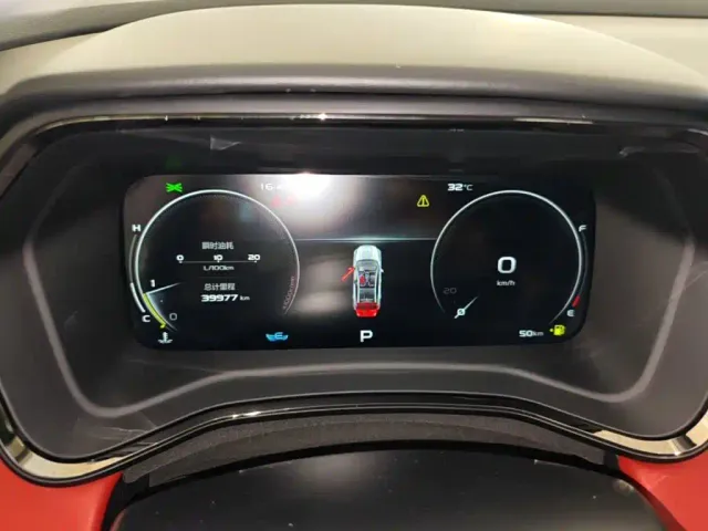 Geely Emgrand S — Фото автомобиля 11
