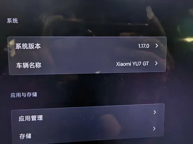Xiaomi YU7 — Фото автомобиля 13
