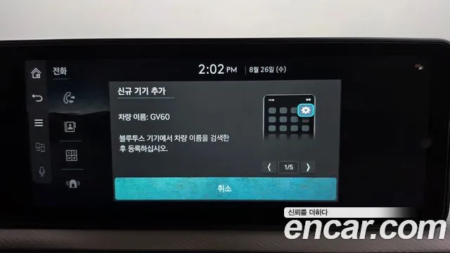 Genesis GV60 Standard — Фото автомобиля 29